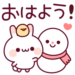 うごく ウサピヨのアニメーション3 Line スタンプ Line Store うごく ウサピヨのアニメーション3 Line スタンプ Line Store