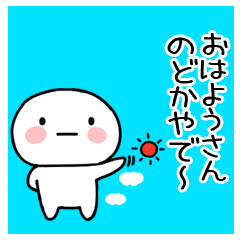 The Sticker Mr. NODOKA uses7