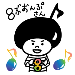 Ms. Eighth-note's 8 Stickers