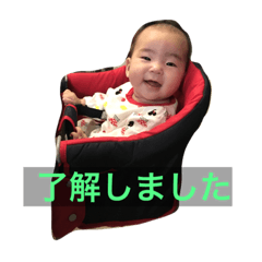 my baby naachan