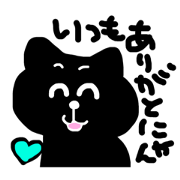 cute cat love cute cat love