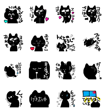 cute cat love cute cat love