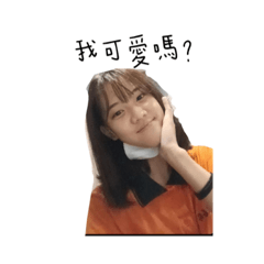 好好笑喔～