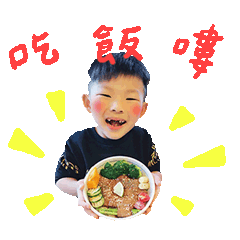 好有愛的滾媽跟滾兒
