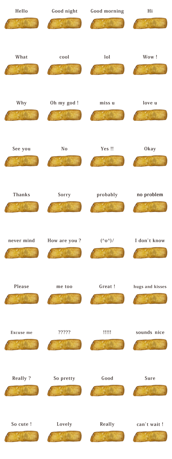 さつまいものおやつ と 英語 English Lineクリエイターズスタンプ Stamplist さつまいものおやつ と 英語 English Lineクリエイターズスタンプ Stamplist