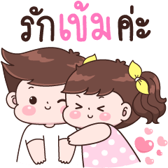 Love Khem Ka