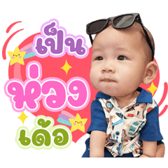 Bigboy DaiJi