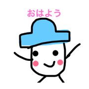 blue cap boy.