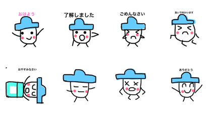 blue cap boy.