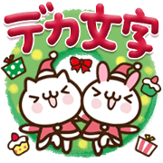 Christmas snow fancy sticker.