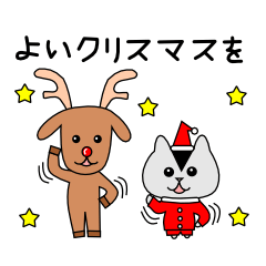 Hamster Cha christmas sticker
