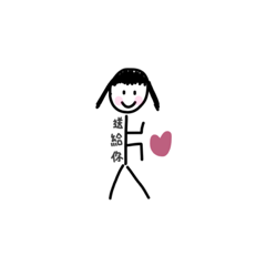 懶的打字5