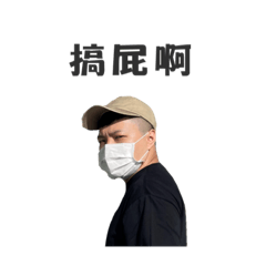 YINHONG&HIPPY好玩貼圖