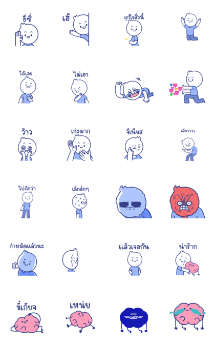 RealPeach & Brain: Animated 1
