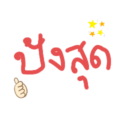 Rina_20211105192414