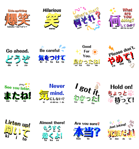 日本語 英語一言スタンプ Lineクリエイターズスタンプ Stamplist 日本語 英語一言スタンプ Lineクリエイターズスタンプ Stamplist