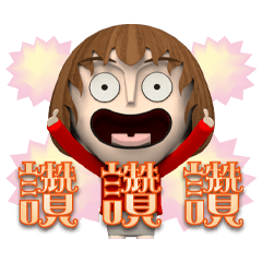 紅莓莓粉OK歐風鮮橘貼