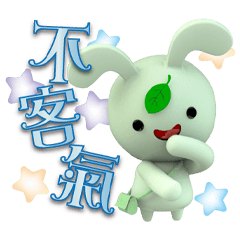 兔綠茶粉OK歐風冰藍貼