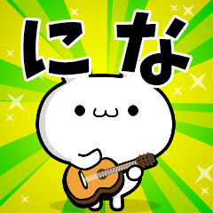 Dear Nina's. Sticker!!