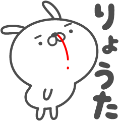 RYOTA no HANAJI