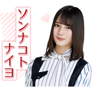 Hinatazaka46 Voice Stickers 2