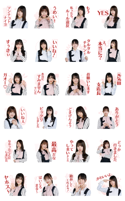 Hinatazaka46 Voice Stickers 2