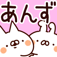 あんず】専用 - LINE スタンプ | LINE STORE あんず】専用 - LINE スタンプ | LINE STORE