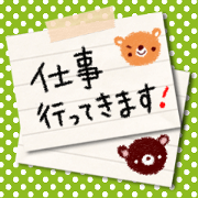 Gentle sticky note Sticker