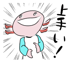 うーぱーぼうや7 Line スタンプ Line Store