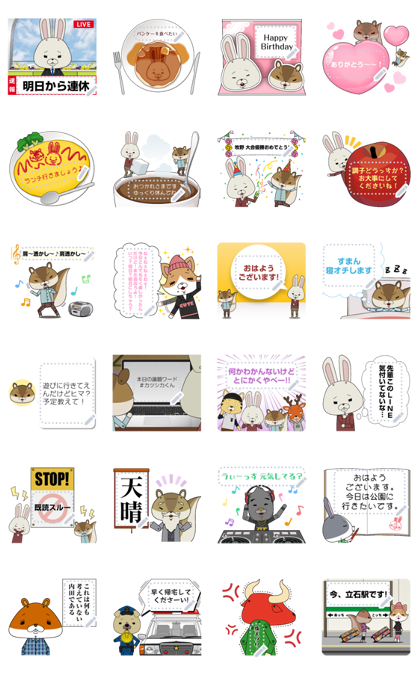 KAMI USAGI ROPÉ Message Stickers