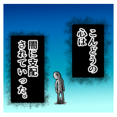 Kondou's narration Sticker