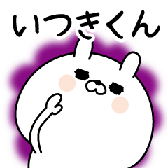 Name Sticker to send to Itukikun