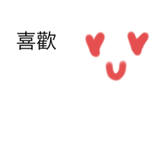 廢物貼圖（公開）