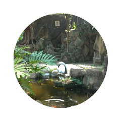 風景讓人心情暢快圖