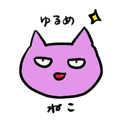 Face cat Yurume