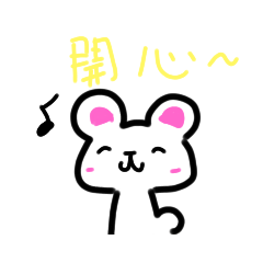 可愛的熊熊貼圖