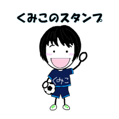 Kumiko's love football sticker.