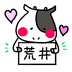 Arai-san Stickers
