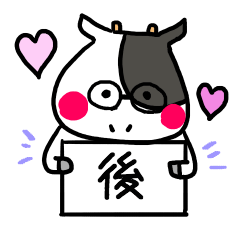 Ushiro-san Sticker