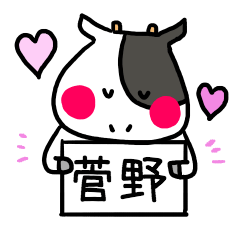 Kanno-san Sticker