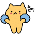 cat sticker by ngingi 3
