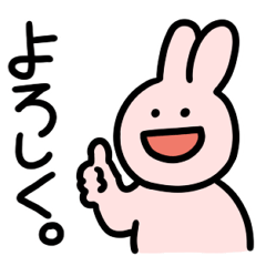 Sleepy bunny sticker set 2