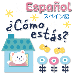 Spanish- stickers with a Nordic style.