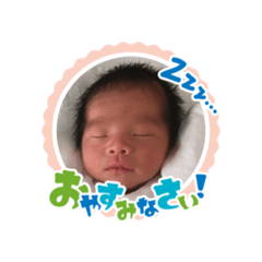 LINEスタンプ数ちゃん赤ちゃん