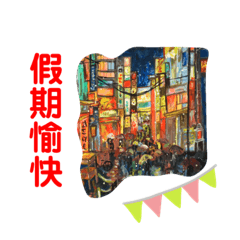 圖文不符小日常（水彩篇）（一）