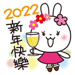 New Year!! White Rabbit_Chinese_2022ver.