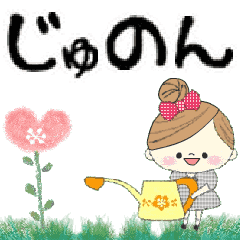 Mafy's Group Talk::junon::