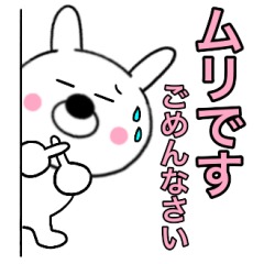 Honorifics rabbit7