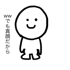I'm always a smiling face.<vol.1>