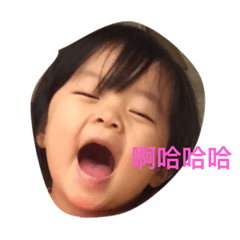 星星&亮亮